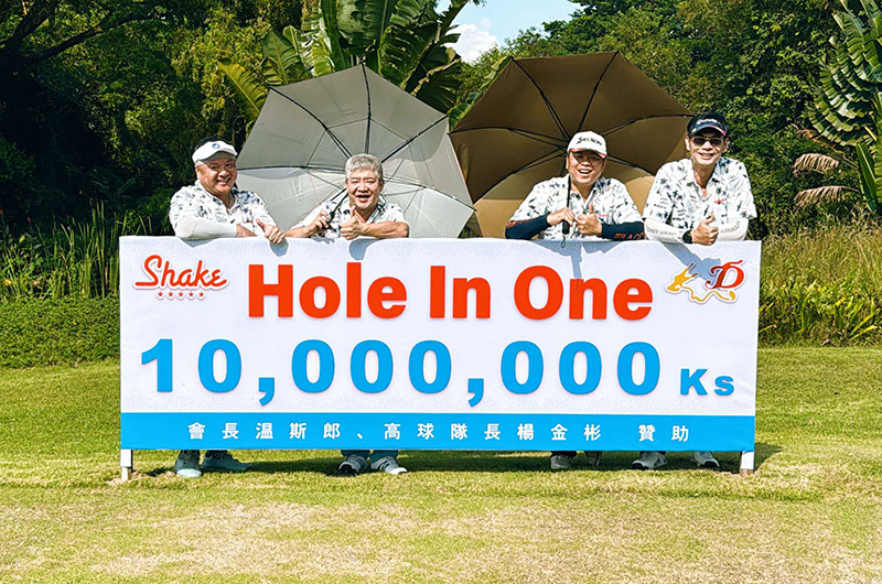 Myanmar Taiwan Business Association Advisor Cup golf tournament