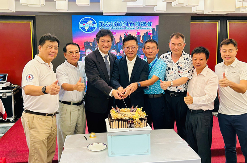 The Myanmar Taiwan Business Association celebrates Father's Day