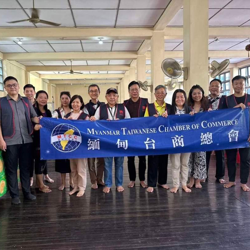 Myanmar Taiwan Business Association love activities