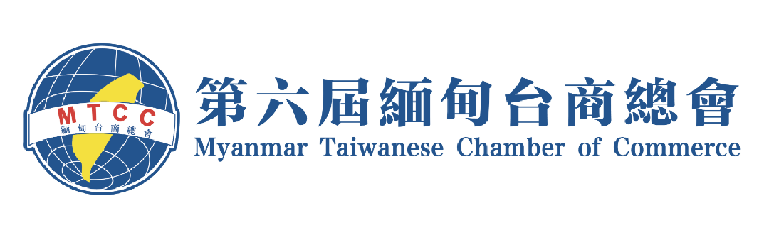 Myanmar Taiwan Business Association